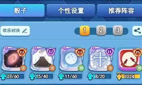 黑洞竞技模式阵容搭配插图