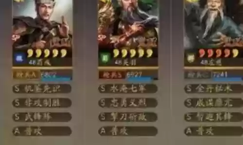 白板阵容搭配推荐图插图