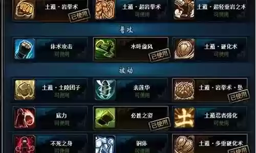 赤色岩拳搭配阵容插图