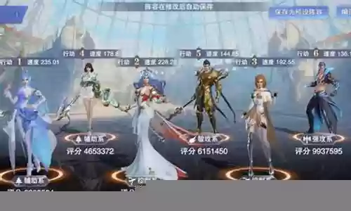 海王斗罗阵容搭配插图