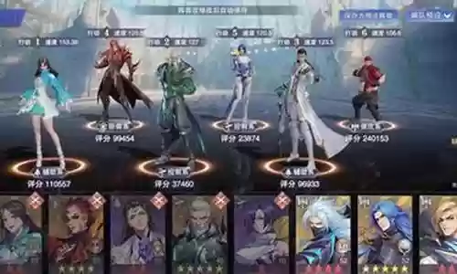 独孤阵容搭配思路解析插图