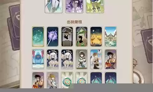 琴双风阵容搭配插图