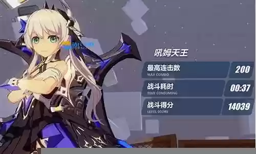 处刑装紫苑阵容搭配插图