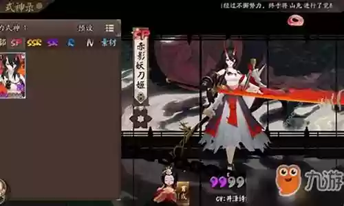 般若先手阵容搭配插图
