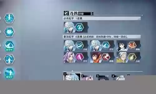 关于史莱姆阵容搭配插图