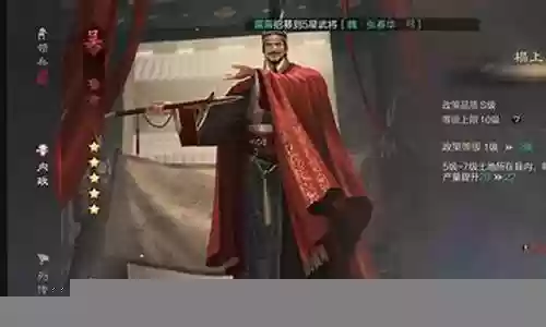 率土之滨鲁肃如何搭配阵容插图