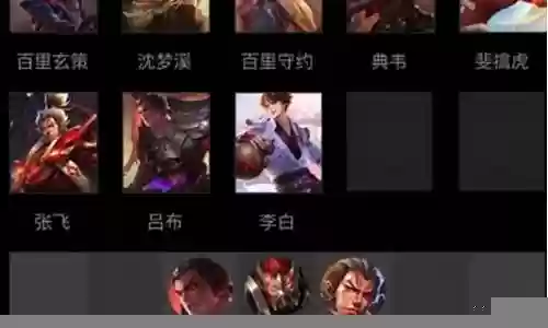 玄战最新阵容搭配插图