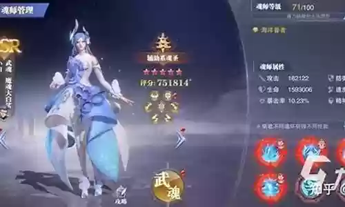 小白最强阵容搭配谁插图