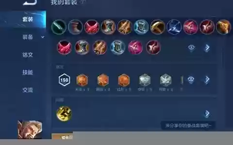 峡谷御姐阵容搭配