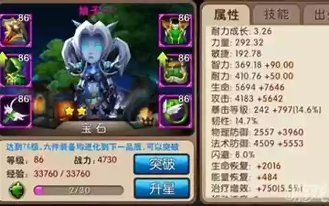 白娘子搭配什么阵容