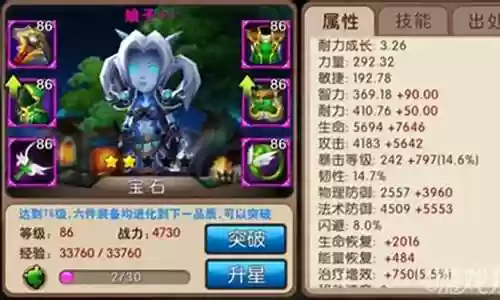 白娘子搭配什么阵容插图