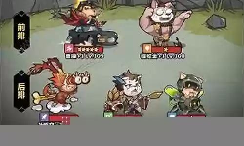 王者猎人新号阵容搭配插图