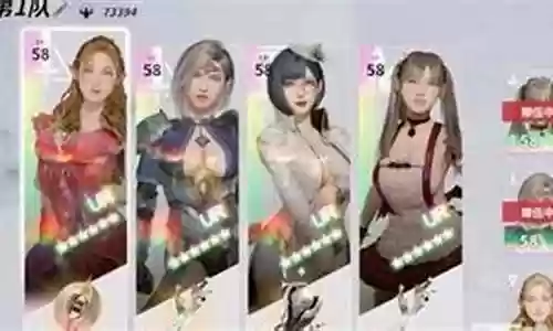 欲神幻想阵容搭配插图