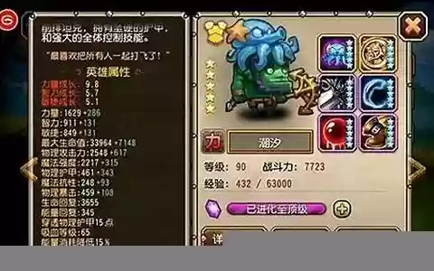 死亡先知潮汐阵容搭配