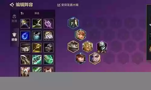 挑战赏金阵容搭配攻略插图