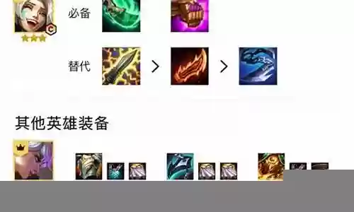 6灵幻搭配什么阵容插图