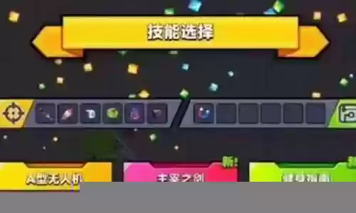 弹壳混沌之剑阵容搭配插图