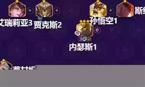 摄魂夺魂阵容搭配图片插图