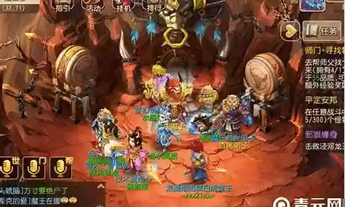 魔王助战最强阵容搭配插图