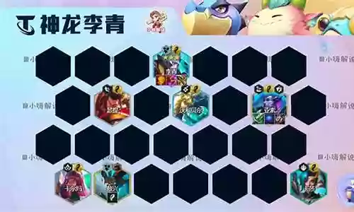 神龙派克阵容搭配推荐插图