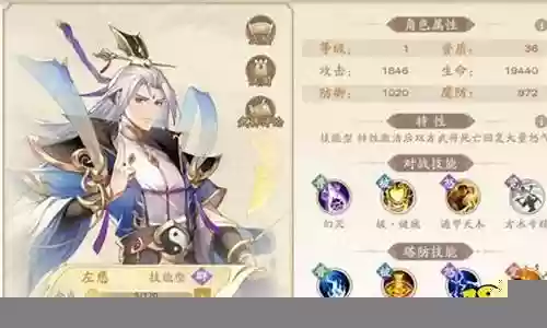 将魂如何搭配阵容插图