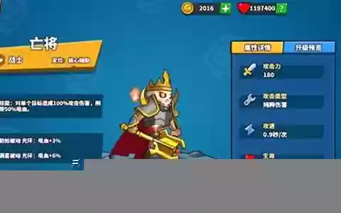 女王战将阵容搭配推荐