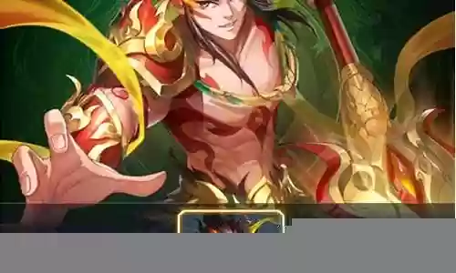 封神 西游 蜀山阵容搭配插图