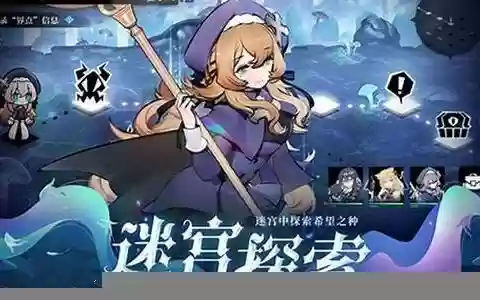 灵魂潮汐炼金阵容搭配