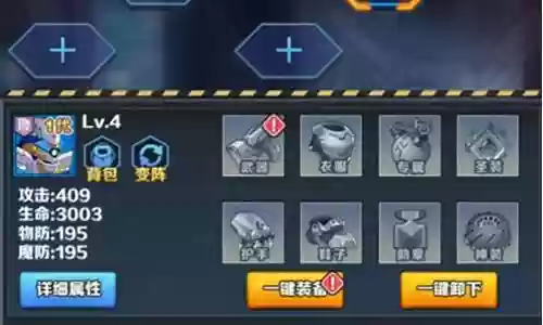 超凡机甲恐龙阵容搭配插图