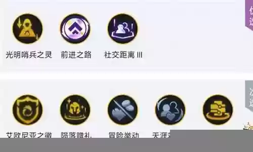 艾莎如何搭配阵容插图