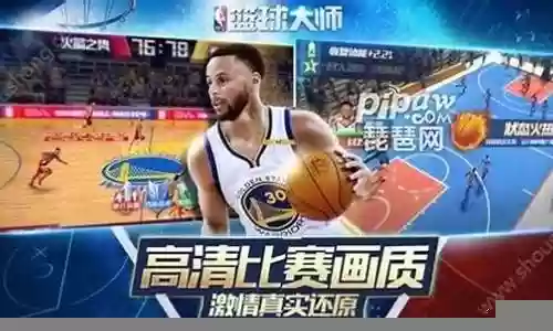 神仙篮球阵容搭配插图