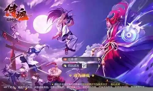 侍魂胧月传说法师阵容搭配插图