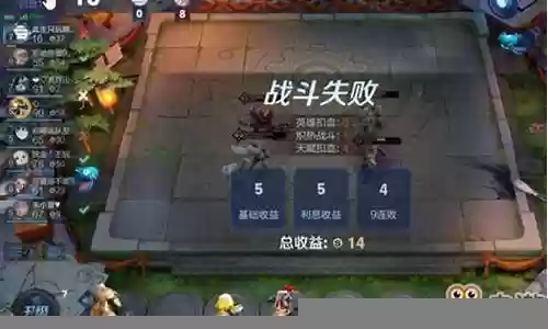 守卫长城阵容怎么搭配插图