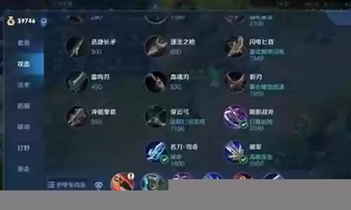 和澜搭配的阵容插图