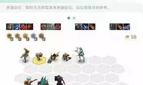 三星刀妹怎么搭配阵容插图