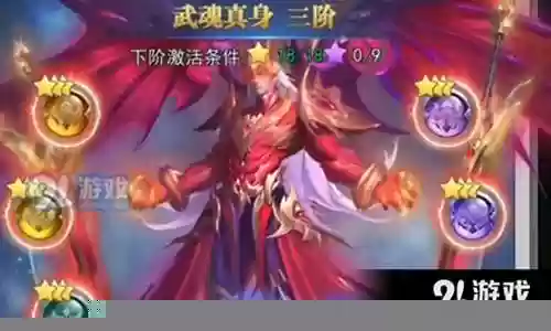修罗无敌阵容搭配插图