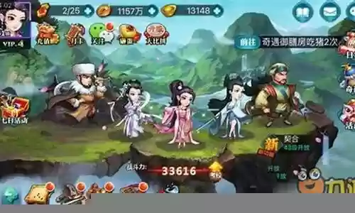 真江湖英雄阵容搭配插图