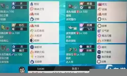 波克飞机阵容搭配插图