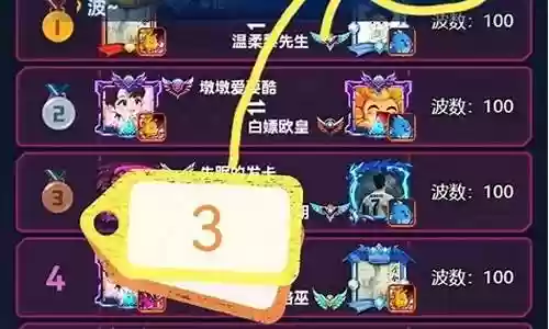 战机风暴阵容搭配2018插图