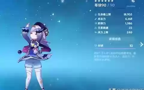七七怎么搭配前期阵容
