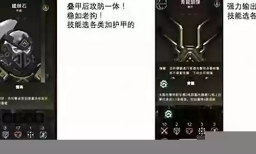 青铜局高端阵容搭配插图