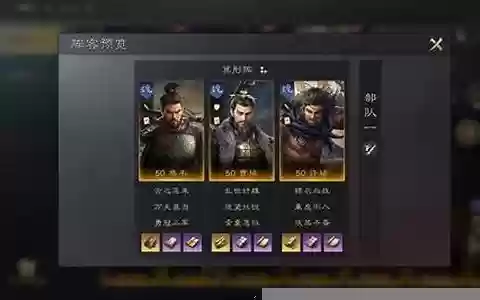 典韦开荒阵容搭配