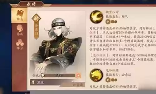 卫庄新手搭配阵容插图
