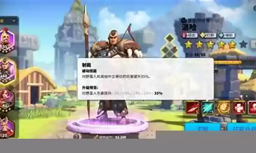 洛哈阵容搭配插图