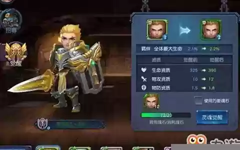 迷雾世界稀有阵容搭配