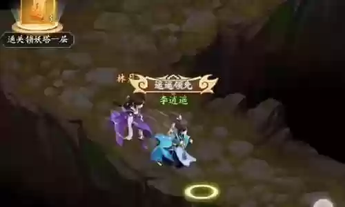 星璇的阵容搭配插图