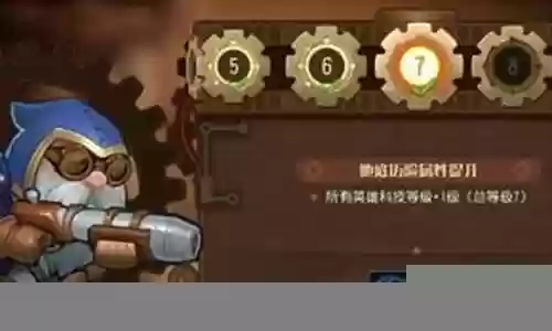 地底历险阵容搭配插图