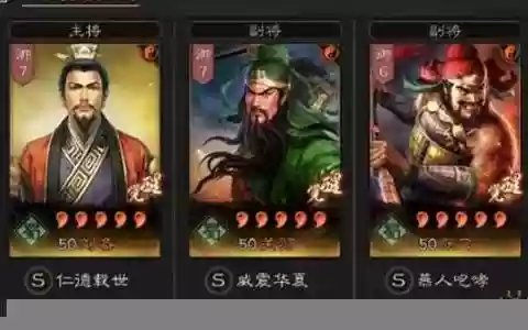 天枪阵容搭配加点