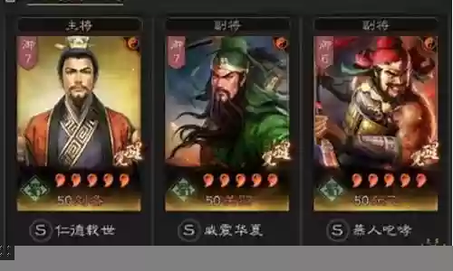天枪阵容搭配加点插图