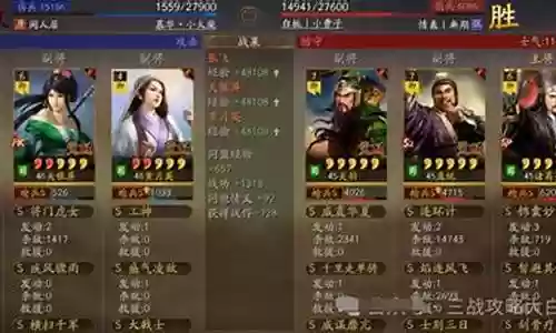 庞统搭配阵容插图